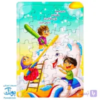 پازل طرح مسواک و سلامتی دهان و دندان پشت وای بردی