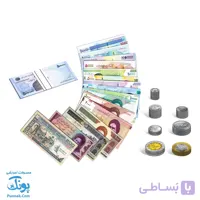 سکه و اسکناس آموزشی آوای بامداد