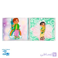 جانماز مخمل پسرانه فانتزی دو تکه غدیری