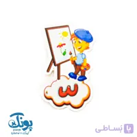 تاپر تشدید نشانه های الفبا (۵۰ عددی)