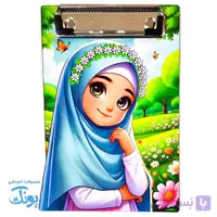 تخته شاسی دخترانه مذهبی به همراه پیکسل و کاغذ یادداشت