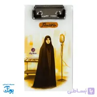تخته شاسی قهرمان من طرح خانم امدادگر