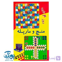 بازی منچ و مارپله و دوز جعبه ای شایان