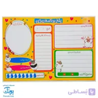 تخته کار پلنر برنامه ریزی لمینت وایت بردی صیانت