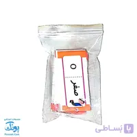 فلش کارت آموزش اعداد ۰ تا ۱۰۰ ویژه دانش آموز