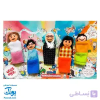 عروسک های انگشتی خانواده شادی رویان