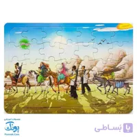 پازل طرح کوچ عشایر اقوام لر و بختیاری پشت وایت بردی سایز بزرگ