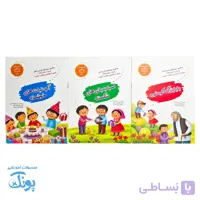 مجموعه سه جلدی داستان های سخنگوی  مانی و مانا