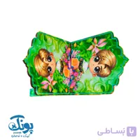 رحل قرآن چوبی دخترانه به‌همراه نشانگر و جاکلیدی