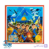 بازی فکری ۲۵