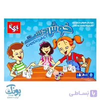 بازی فکری خوش دست