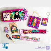 ست هدیه دخترانه مهدوی