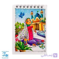 دفترچه یادداشت دخترانه فانتزی مذهبی اسلامی چوبی