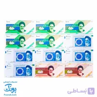 اسکناس و پول آموزشی ۲۴ عددی گراد
