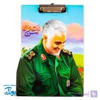 تخته شاسی قهرمان من سردار سلیمانی