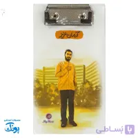 تخته شاسی قهرمان من طرح آرمان عزیز