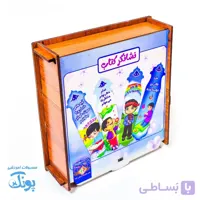 نشانگر کتاب طرح نماز و قرآن پسرانه ۴۰ تایی جعبه چوبی