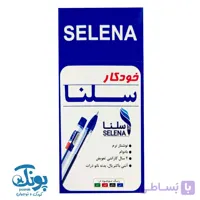 خودکار آبی سلنا بسته ۵۰ عددی