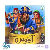 بازی فکری آبینوس