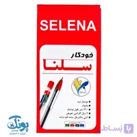 خودکار قرمز سلنا بسته ۵۰ عددی