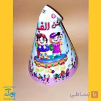 کلاه جشن الفبا طرح سفینه فضایی مدل توران سایز ۲۵