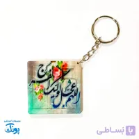 جاکلیدی جدول هوش امام زمان طرح نیمه شعبان
