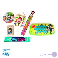 ست هدیه مهدوی پسرانه