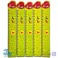 خط کش چوبی (حرف ظ) ظرف ۱۵ سانت ۵ عددی