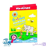 پاستل روغنی ۱+۶ رنگ آریا