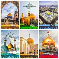 تقویم جیبی اماکن مذهبی پوپک ۱۴۰۵
