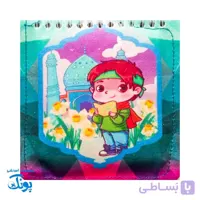 دفترچه یادداشت مخمل مهدوی مذهبی دخترانه