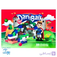 لگو ساختنی دانی بال ۱۰۵ قطعه