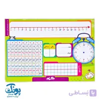 تخته کار ریاضی و فارسی دوم لمینت وایت بردی گراد