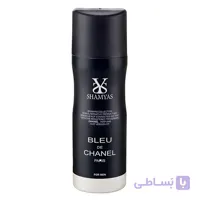 اسپری خوشبو کننده بدن مردانه شنل بلو-بلو شنل ادو پرفیوم اصل-بلو چنل | Chanel Bleu de Chanel EDP