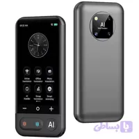 مترجم جیبی z16
