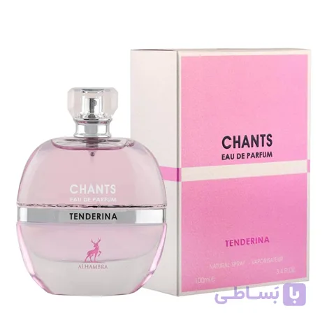 عطر چنتس تندرينا الحمبرا Maison Alhambra Chants Tenderina EDP Perfume 100ML l