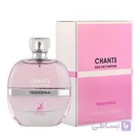 عطر چنتس تندرينا الحمبرا Maison Alhambra Chants Tenderina EDP Perfume 100ML l