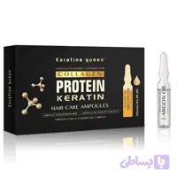 پک 10 عددی ویال مو کراتین کویین KERATIN QUEEN
