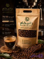قهوه اسپرسو میکس 30.70 (30عربیکا)(70روبوستا) مدیوم رست