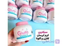 کرم سفید کننده گلوتامین ویتامین e