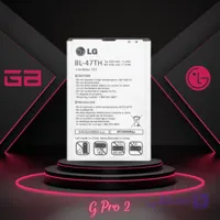 باتری الجی جی پرو ۲ | LG G Pro 2