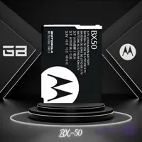 باتری موتورولا بی ایکس ۵۰ | Motorola BX-50