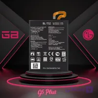 باتری الجی جی ۶ پلاس | LG G6 Plus