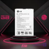 باتری الجی اف ۳۵۰ | LG F350