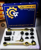 پک تمامی مدل های پراید