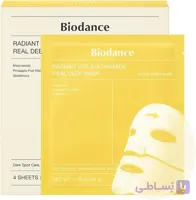 ماسک کلاژن زرد بایودنس