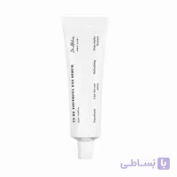 کرم دور چشم روشن کننده دکتر آلتیا