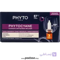 سرم ضد ریزش مو فیتوسیان مخصوص خانم ها 85 درصد PHYTO PHYTOCYANE ANTI-HAIR LOSS VIAL SERUM FOR WOMEN 85%