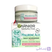 کرم روزانه آبرسان و تغذیه کننده گارنیر Garnier مناسب پوست خشک و حساس حجم 50 میل