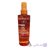 روغن برنزه بیوکسین Bioxcin با spf 15 مناسب انواع پوست حجم 200 میل